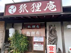 ホームメイト リサーチ 大野城市御笠川の生活施設一覧