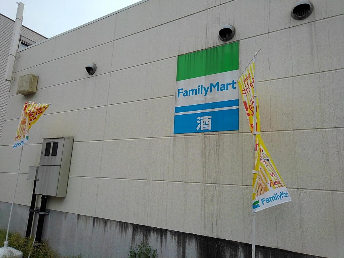 マーケットピア まいばすけっと 上池台店 大田区 周辺施設 口コミ 写真 動画