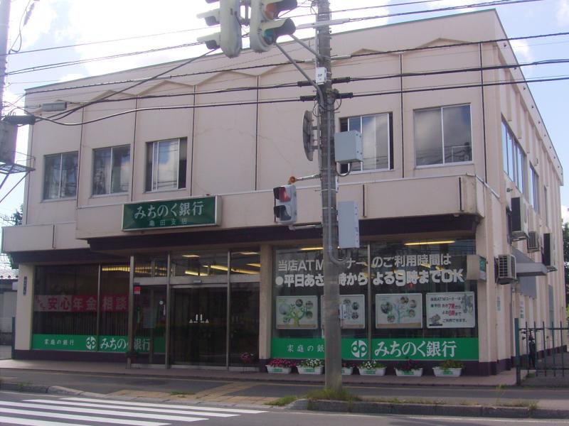 バンクマップ みちのく銀行亀田支店 函館市田家町