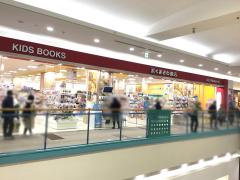 マーケットピア 関東のくまざわ書店 本屋 書店 ランキング マーケットピア 関東のくまざわ書店 本屋 書店 ランキング