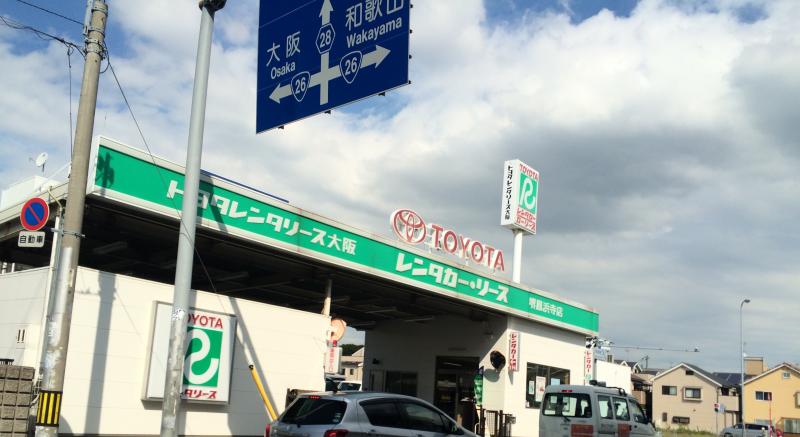 レンタマップ トヨタレンタリース大阪堺鳳浜寺店