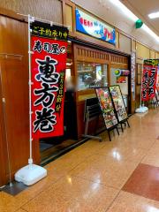 マーケットピア フェアモール福井 福井市 の周辺施設写真一覧