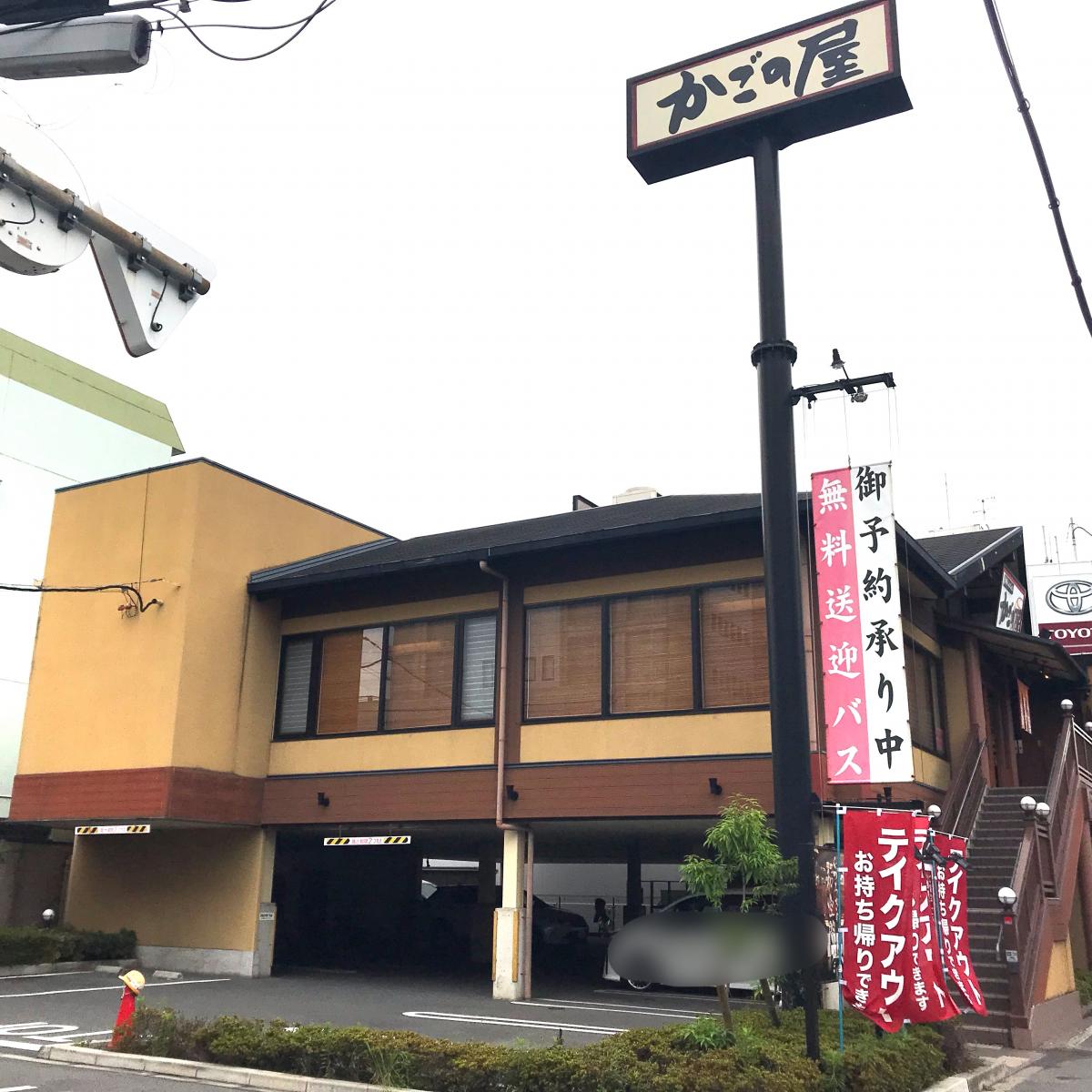 バンクマップ】東淀川郵便局(大阪市東淀川区)周辺施設 口コミ/写真