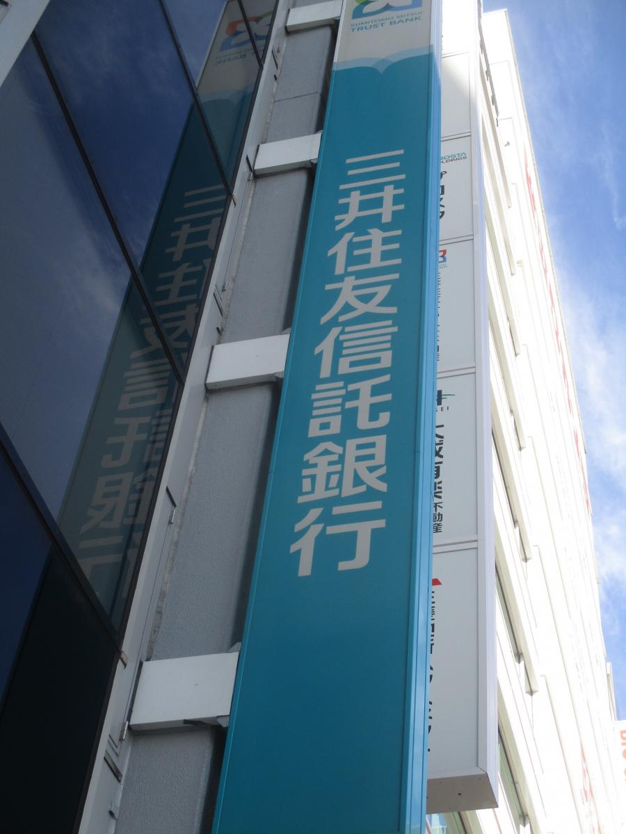 【バンクマップ】写真:三井住友信託銀行池袋支店 【バンクマップ】写真:三井住友信託銀行池袋支店