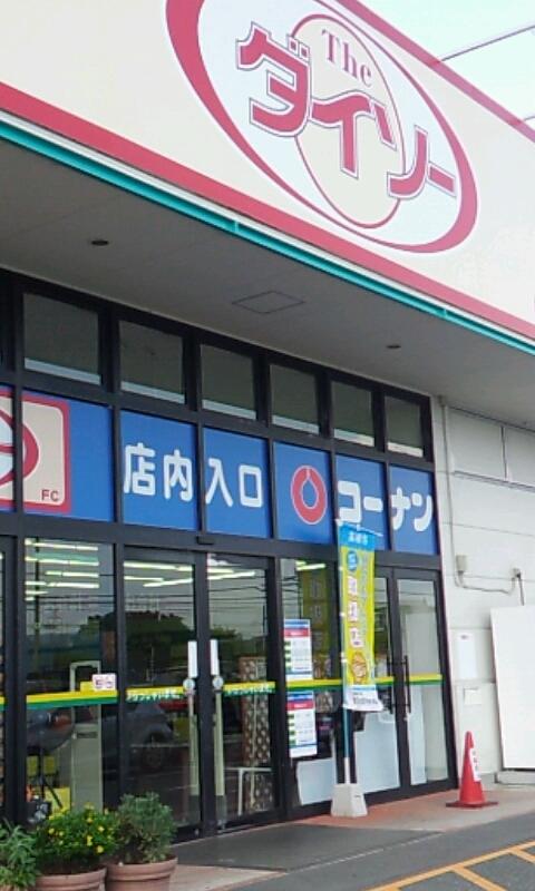 マーケットピア ペットプラザ 高槻上牧店 高槻市 周辺施設 口コミ 写真 動画