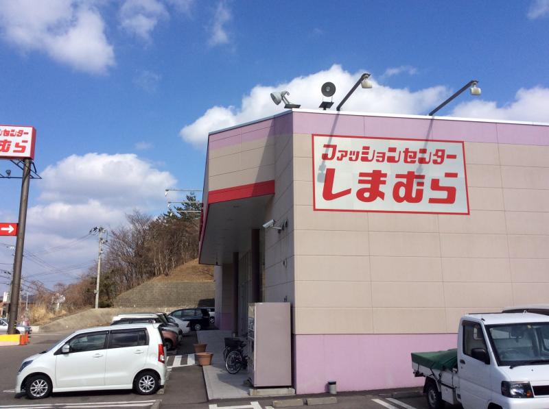 マーケットピア ファッションセンターしまむら 桜ガ丘店