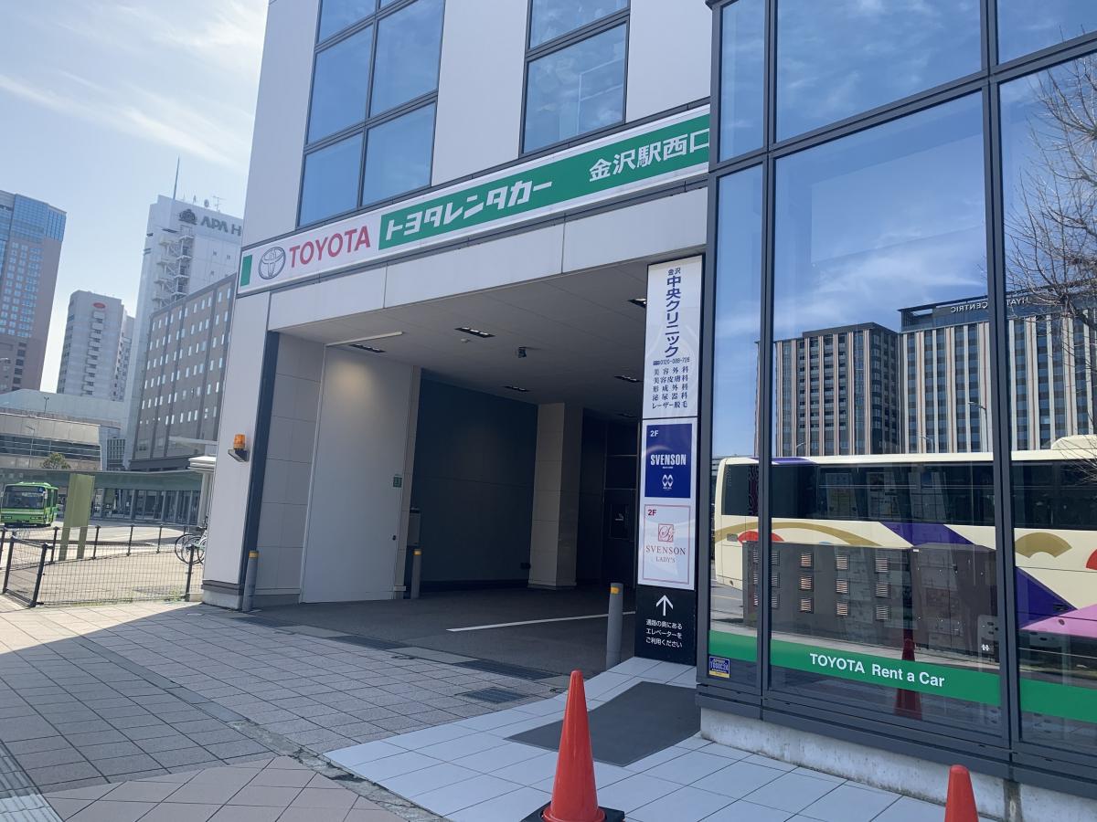 レンタマップ トヨタレンタリース石川金沢駅西口店 金沢市広岡町