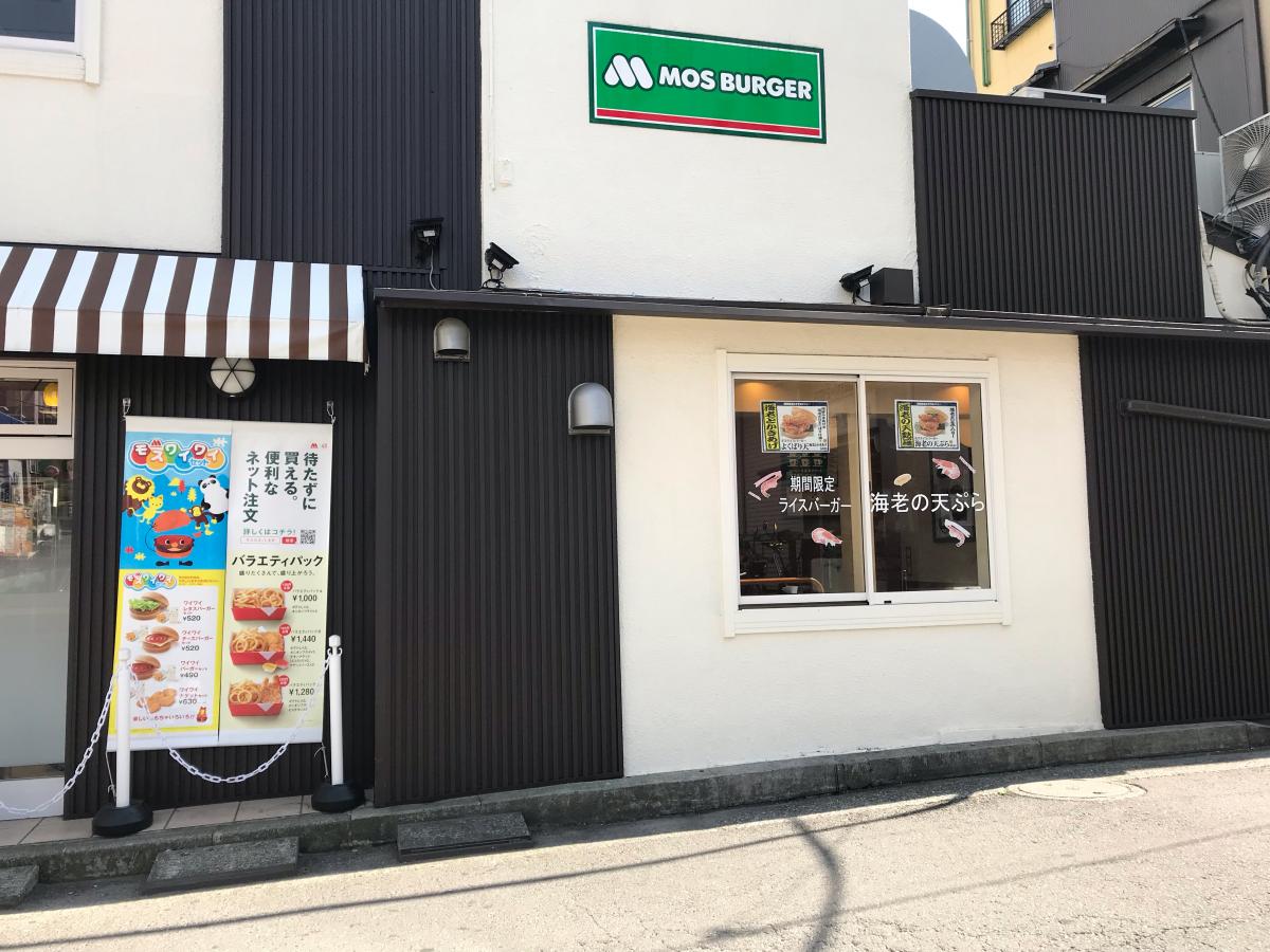 マーケットピア ブックオフ 鶴見駅西口店 横浜市鶴見区 周辺施設 口コミ 写真 動画