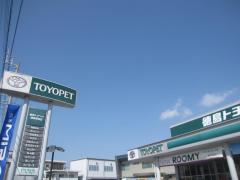 マーケットピア ヴィレッジヴァンガード イオンモール徳島店 徳島市南末広町