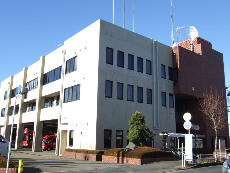 所沢市中央消防署/ホームメイト