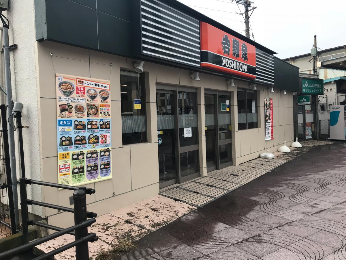 カブガイド ｓｍｂｃ日興証券株式会社 木更津支店 木更津市 周辺施設 口コミ 写真 動画