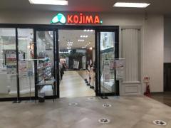 ドッグメディカル ペット家族動物病院 成城店 世田谷区成城