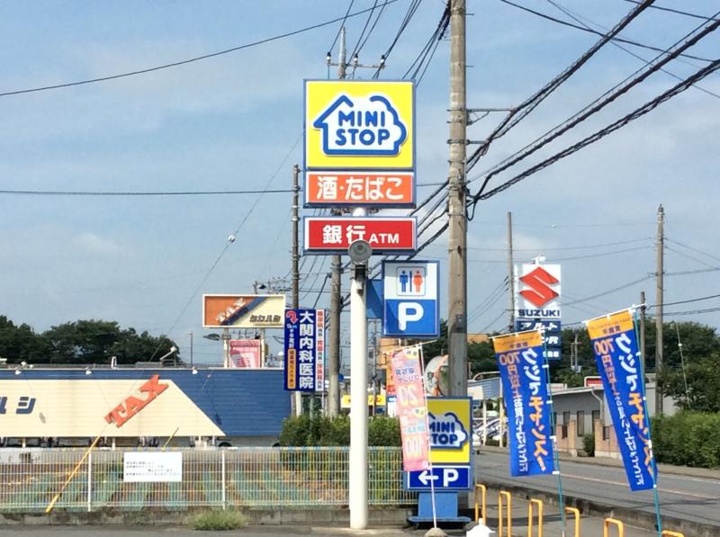 マーケットピア ミニストップ 上里七本木店 児玉郡上里町七本木