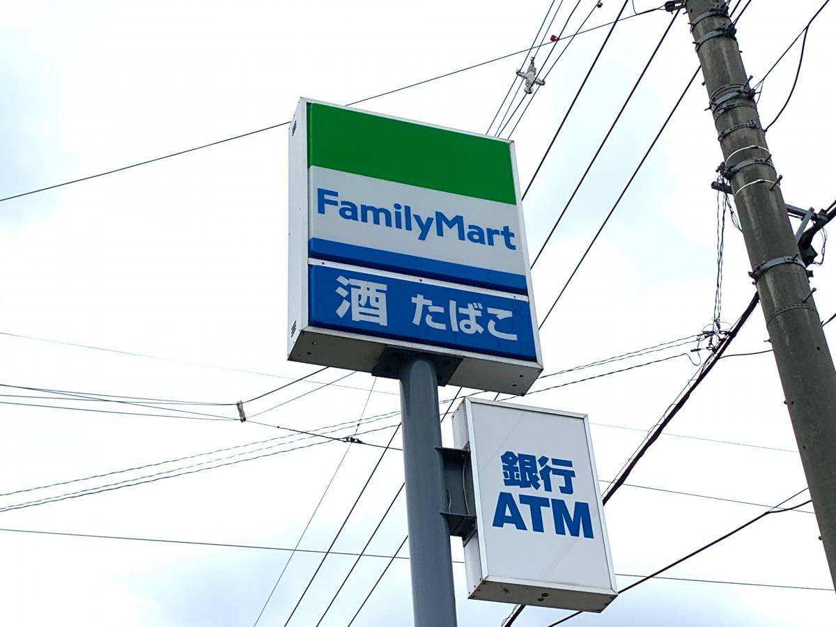 コンビニ