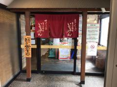 クックドア 居酒屋 埼玉県 アクセスランキング