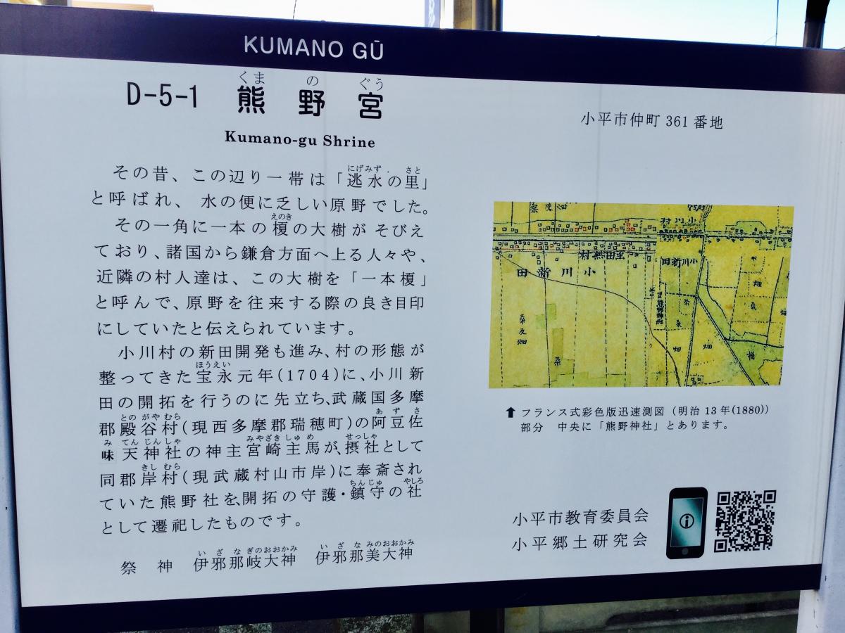 旅探 たびたん 熊野宮