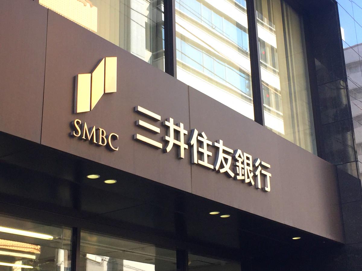 三井住友銀行大阪西支店/ホームメイト 三井住友銀行大阪西支店/ホームメイト