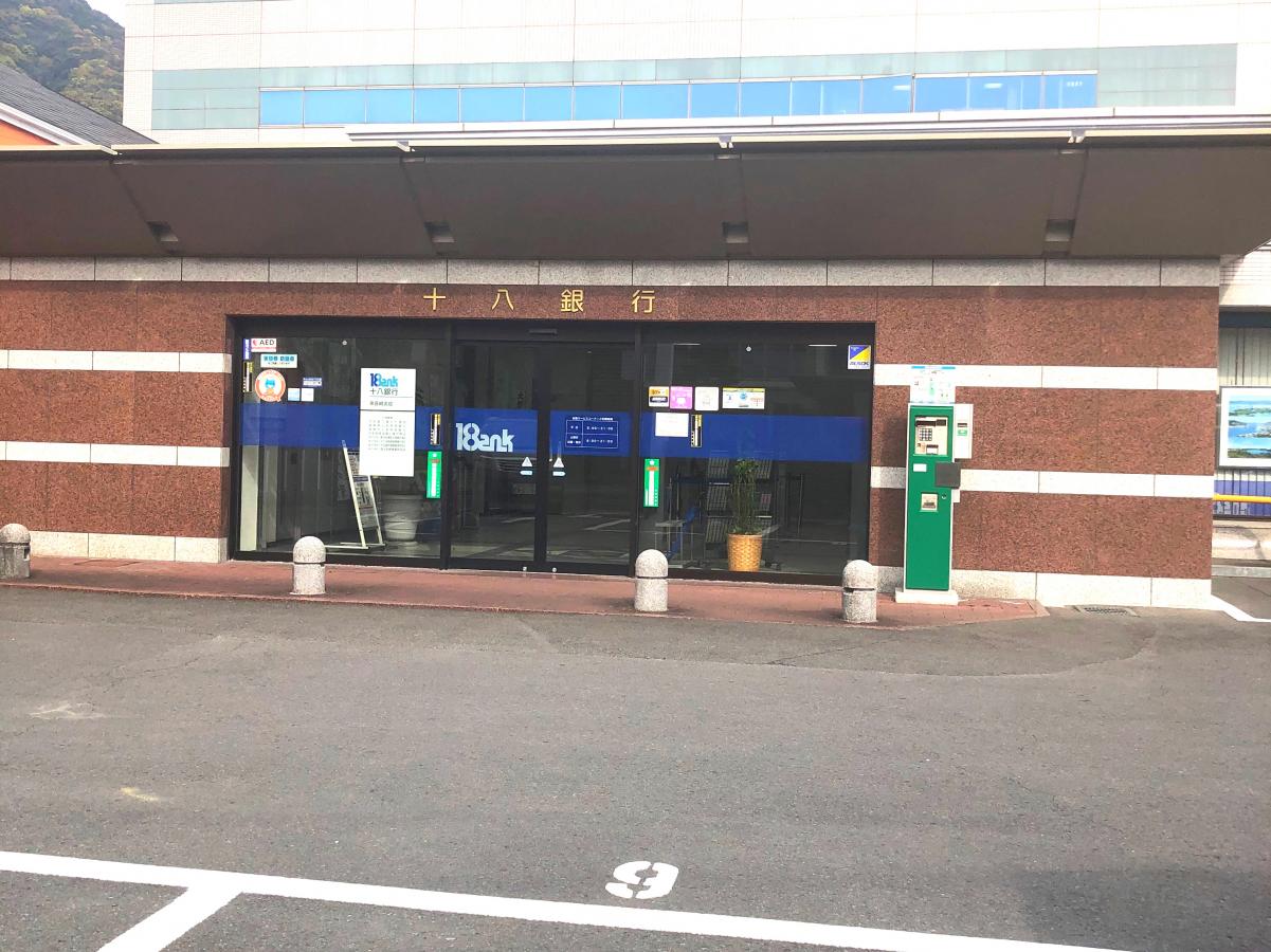 バンクマップ 十八銀行東長崎支店 長崎市矢上町