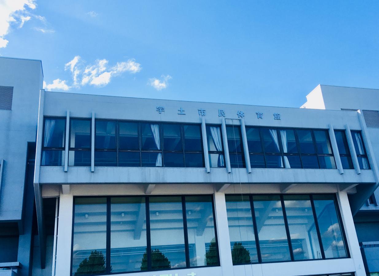 スポランド ｅｃｏｗｉｎ宇土アリーナ 宇土市民体育館 宇土市 の投稿写真一覧