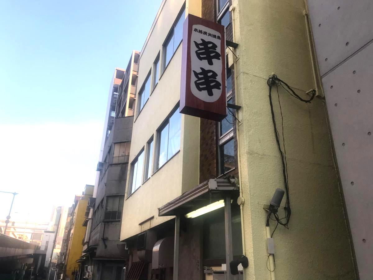 ビッグカンパニー 株式会社昭文社 横浜営業所 横浜市西区 周辺施設 口コミ 写真 動画