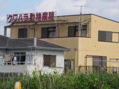 マーケットピア】ペットショップ犬の家 春日井本店（春日井市大泉寺町）