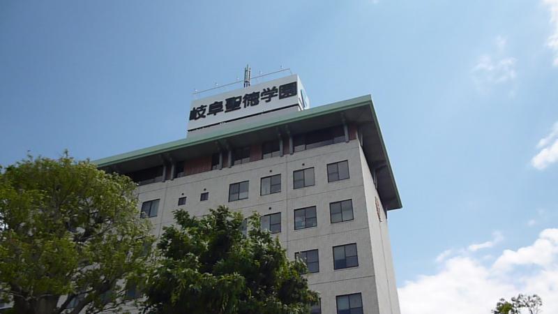 スタディピア 岐阜聖徳学園大学大学院 岐阜市