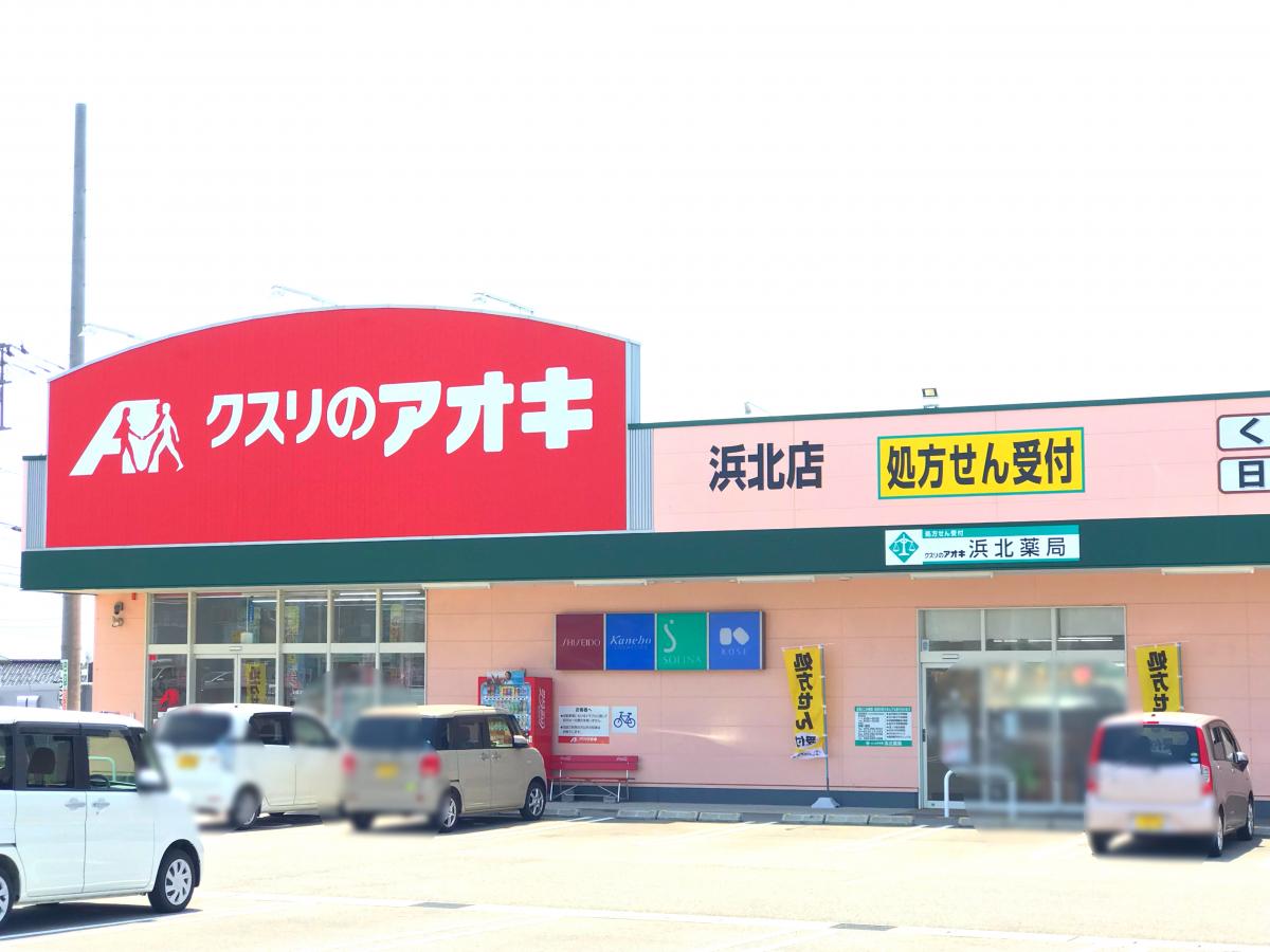 ホテバンク 民宿やまじゅう かほく市 周辺施設 口コミ 写真 動画