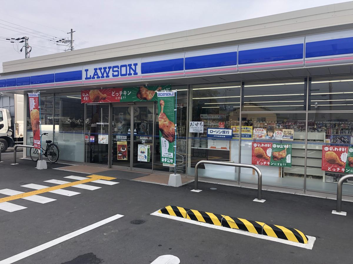 ローソン 福崎北店:写真/ホームメイト ローソン 福崎北店:写真/ホームメイト