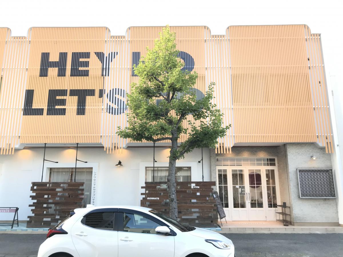 ハッピーペア アイアンナッツ ｉｒｏｎｎａｔｓ 岡山市北区問屋町