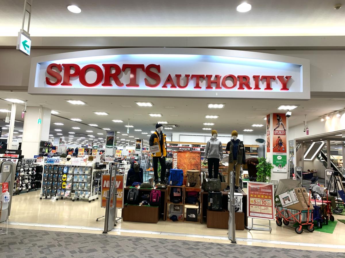 マーケットピア スポーツオーソリティ 奈良橿原店 橿原市曲川町