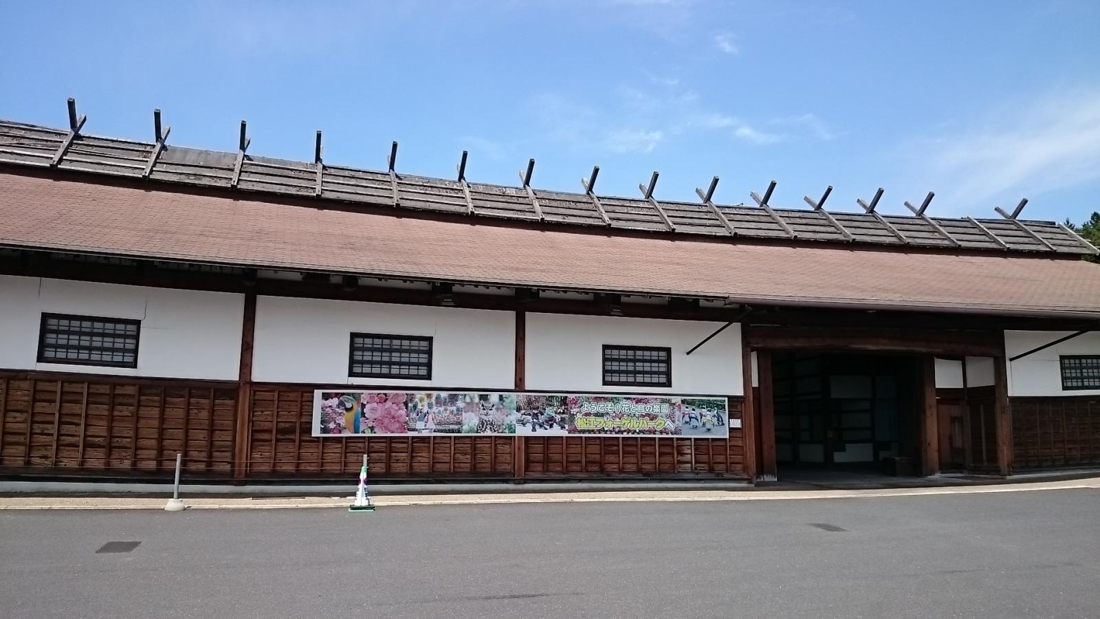 松江フォーゲルパーク