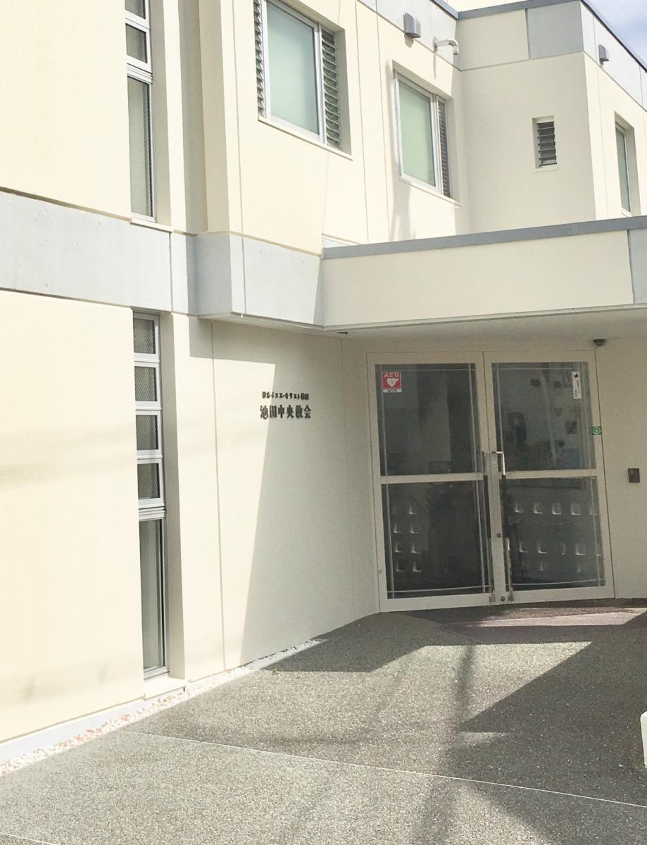 Ibaraki Christ Gospel Church 홈 Facebook