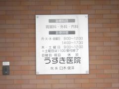 マーケットピア ザ ダイソー ウエスタン川端店 旭川市 の周辺施設写真一覧