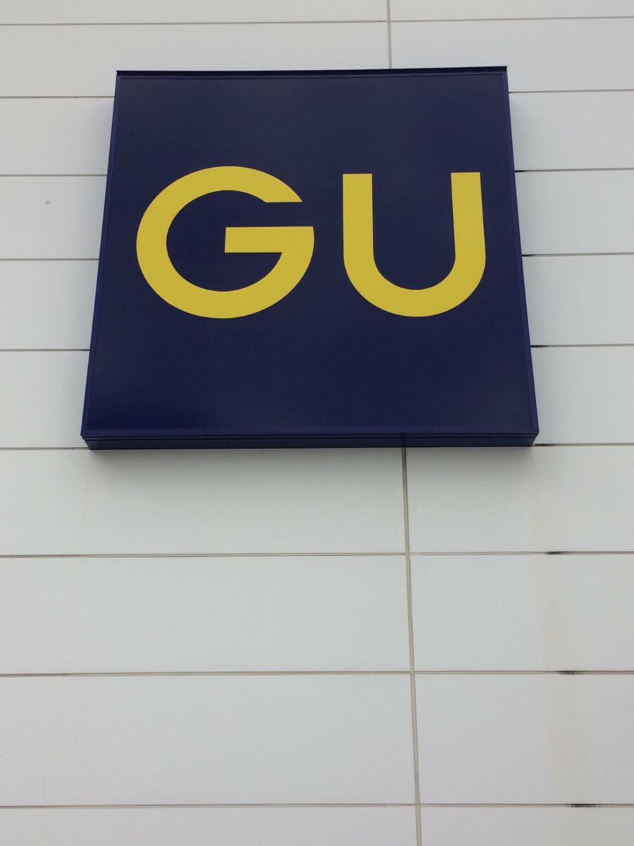 マーケットピア ジーユー 福島吉倉店 福島市吉倉