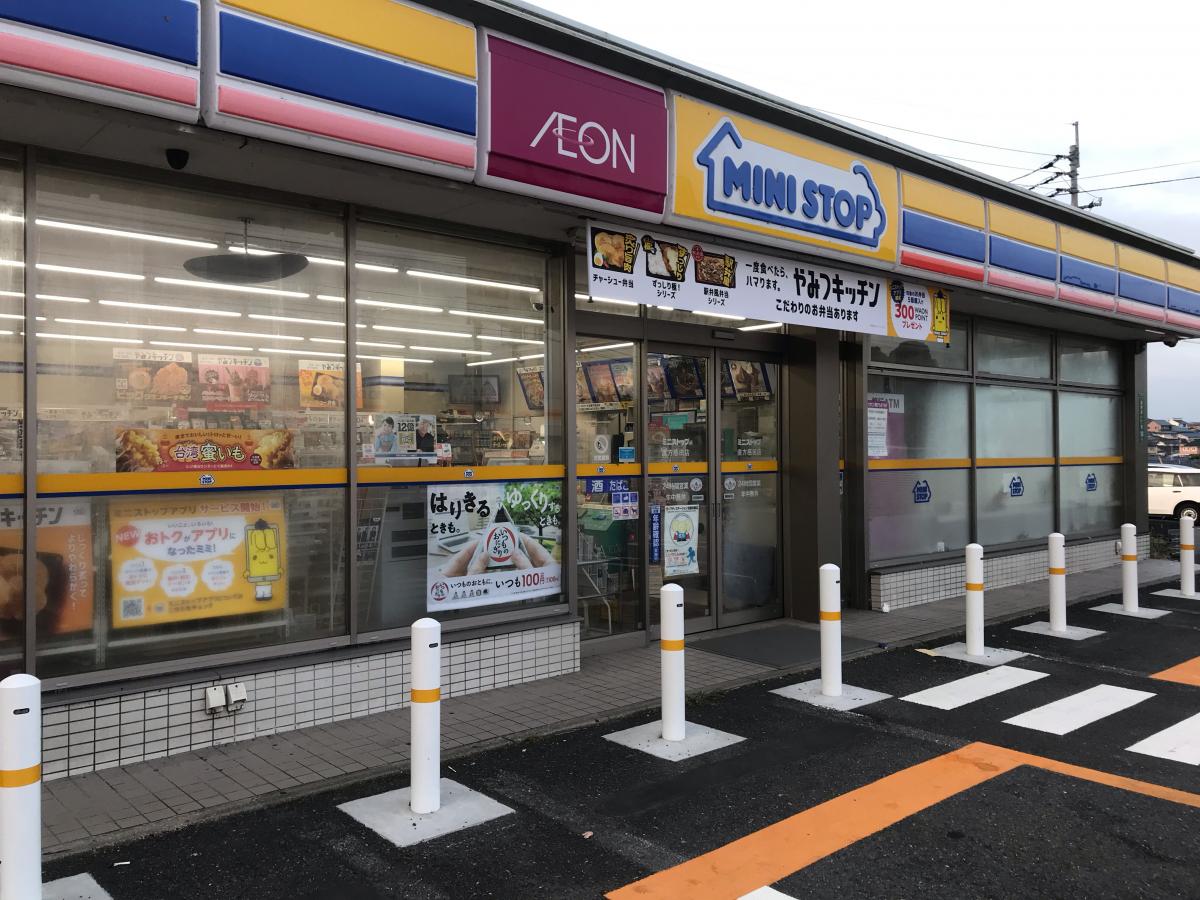 マーケットピア ミニストップ 直方感田店