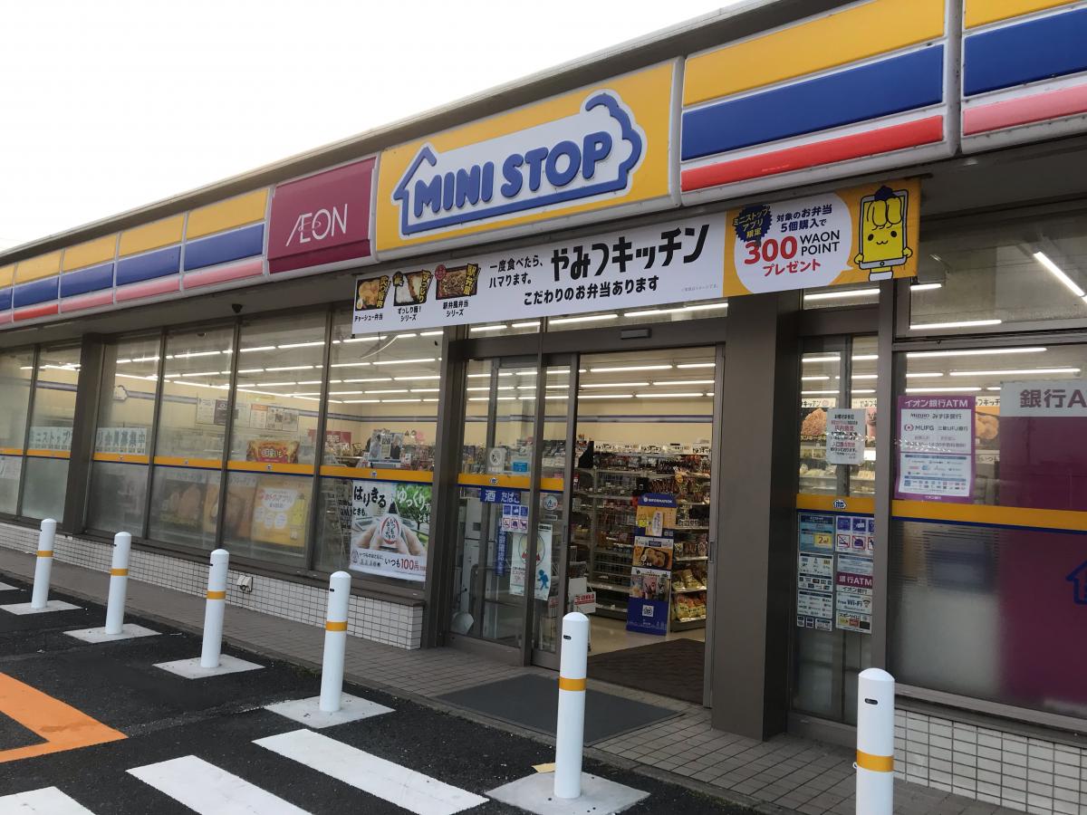 マーケットピア ミニストップ 直方感田店