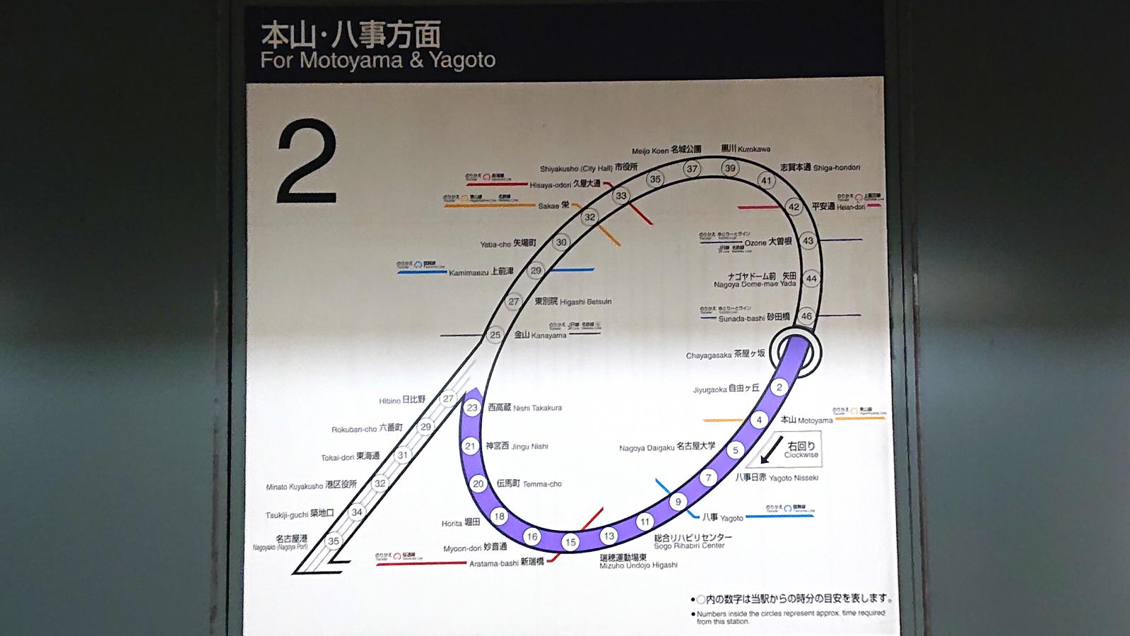 ユキサキナビ 茶屋ケ坂駅のコメント一覧