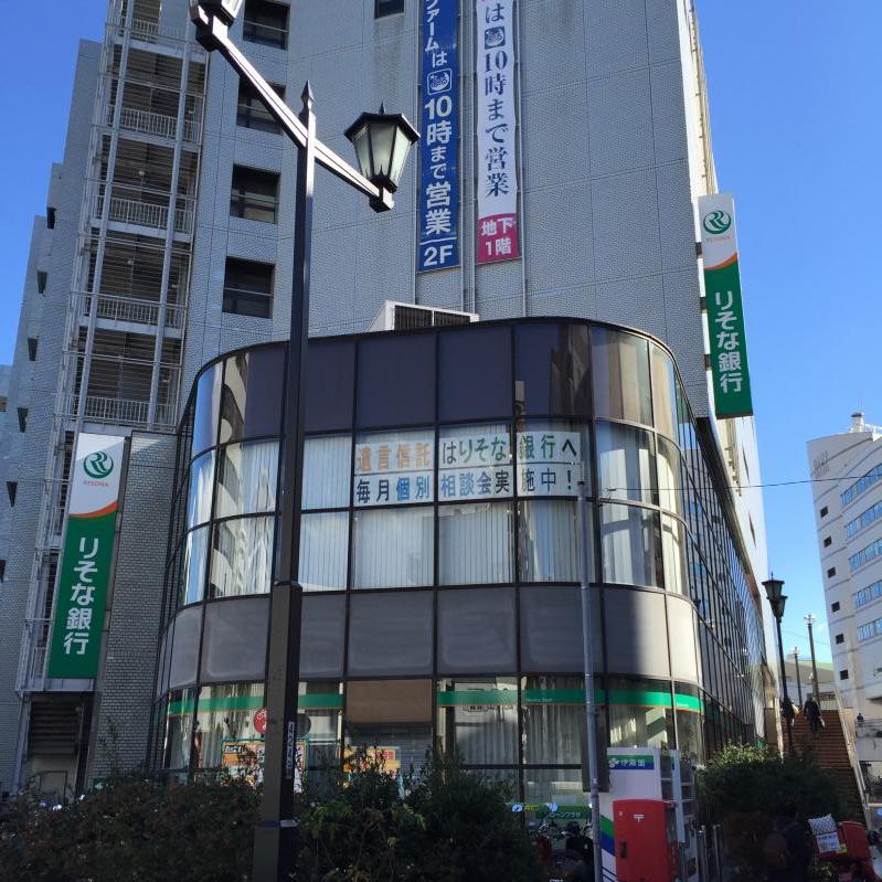 バンクマップ りそな銀行藤沢支店 藤沢市藤沢