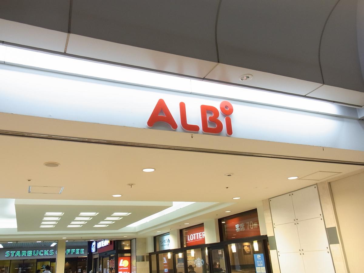 ユキサキnavi 周辺施設の口コミ 写真 動画 住道駅