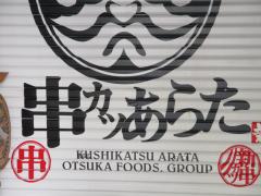 ビッグカンパニー 株式会社滋賀銀行 名古屋支店 名古屋市中区 の周辺施設写真一覧 8ページ