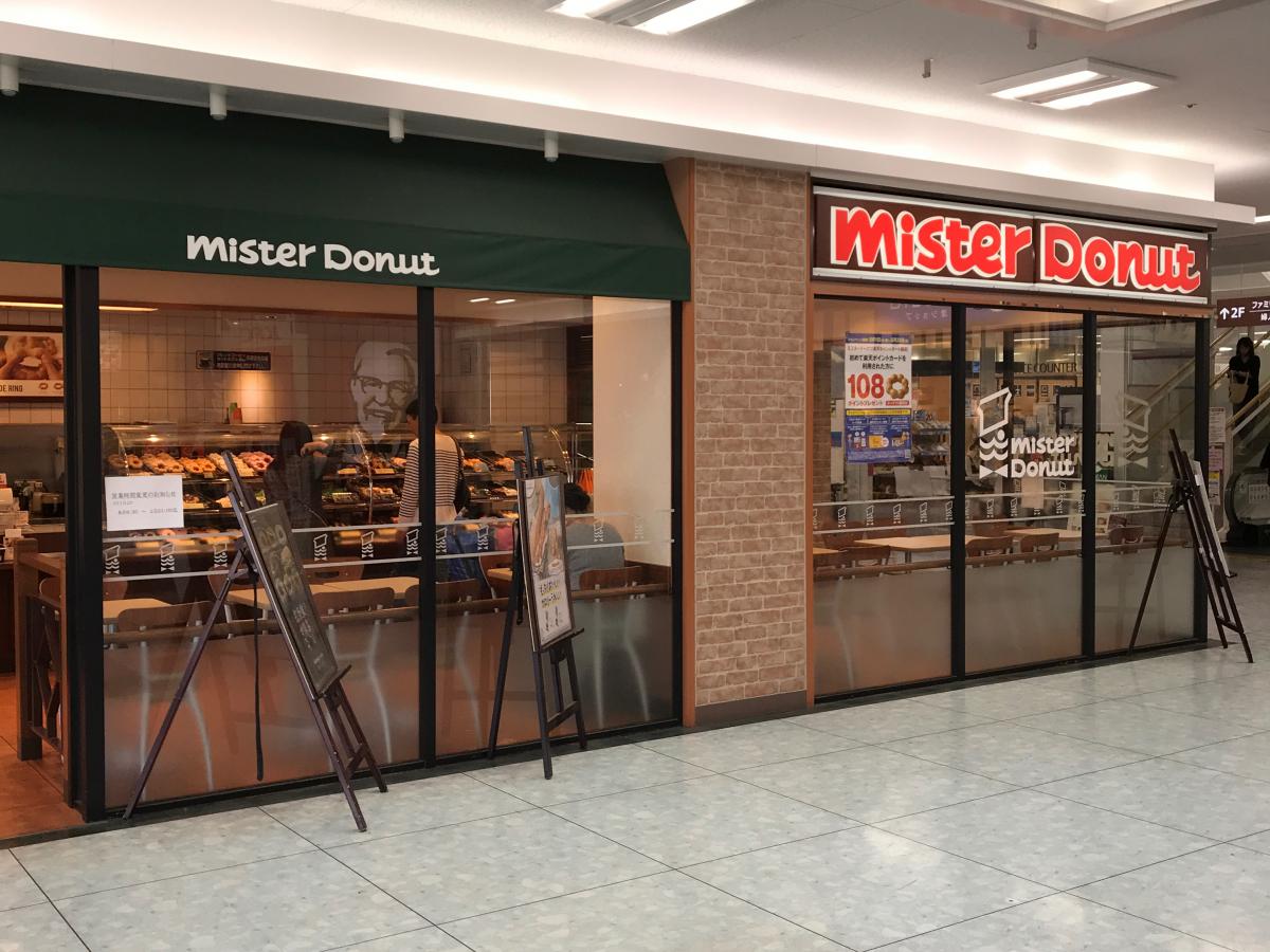 家電店 家具店 ホームセンター