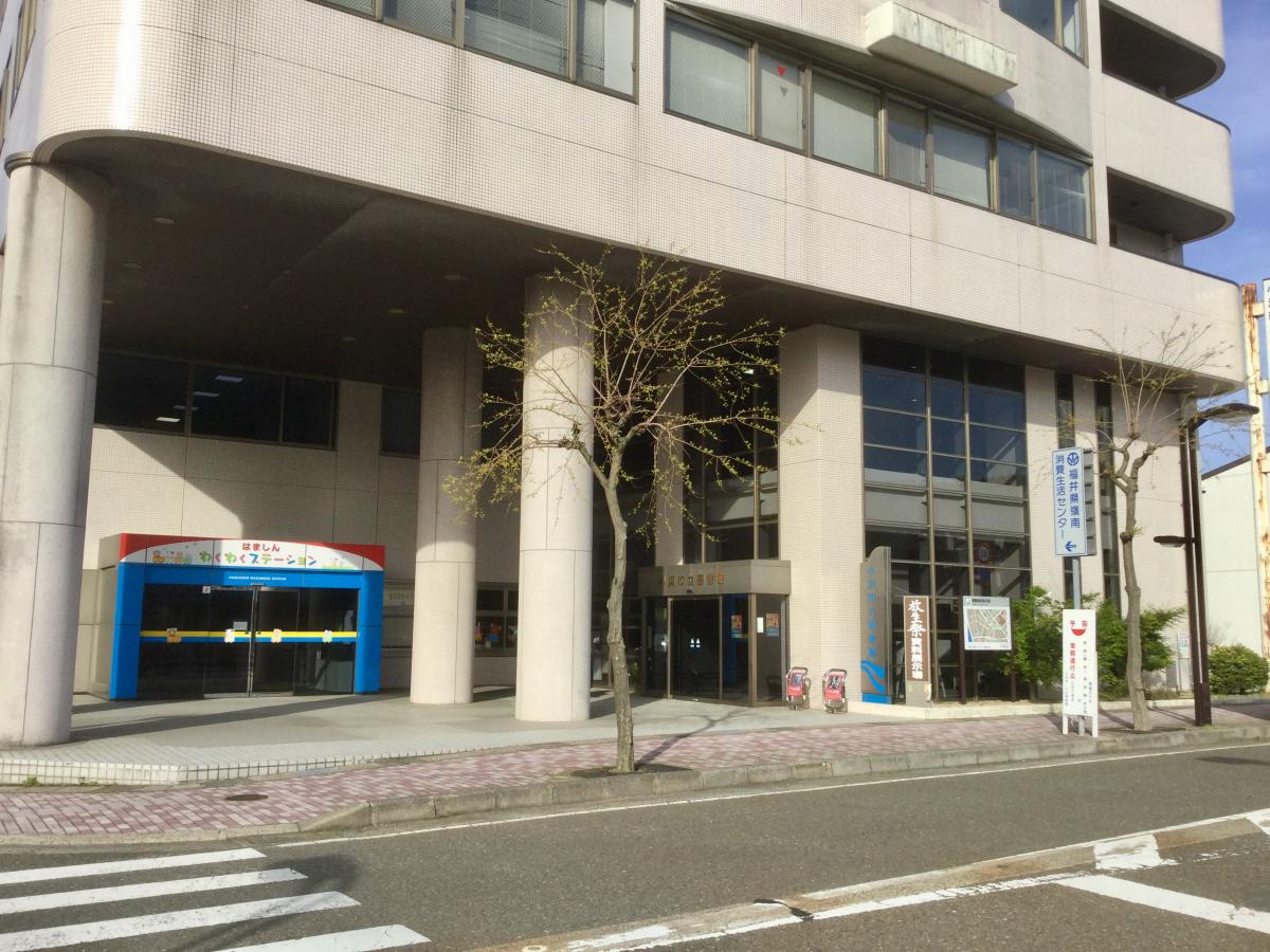 パブリネット 小浜市立図書館 小浜市小浜白鬚