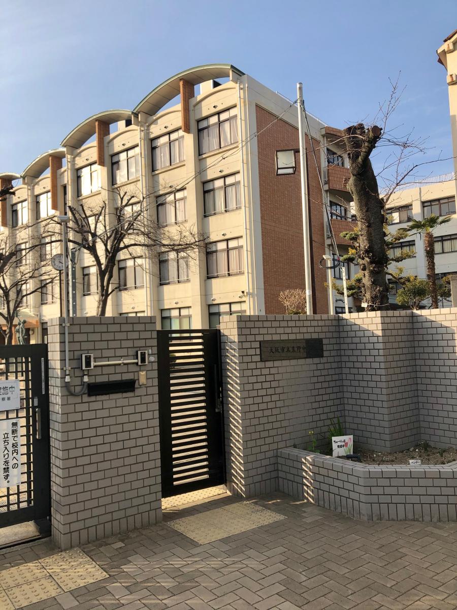 【スタディピア】生野中学校（大阪市生野区生野西）