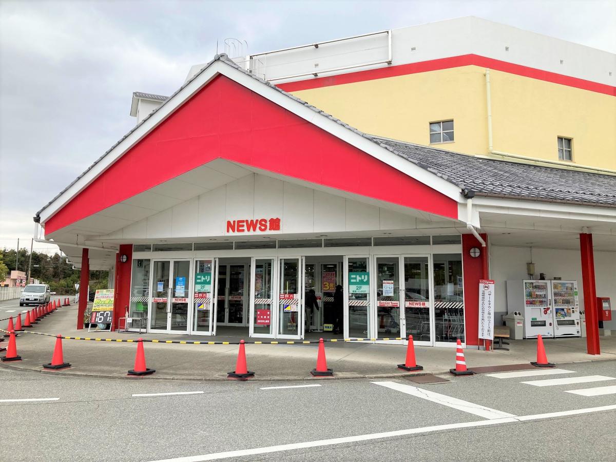 【マーケットピア】さとうバザールタウン篠山NEWS館:写真 【マーケットピア】さとうバザールタウン篠山NEWS館:写真