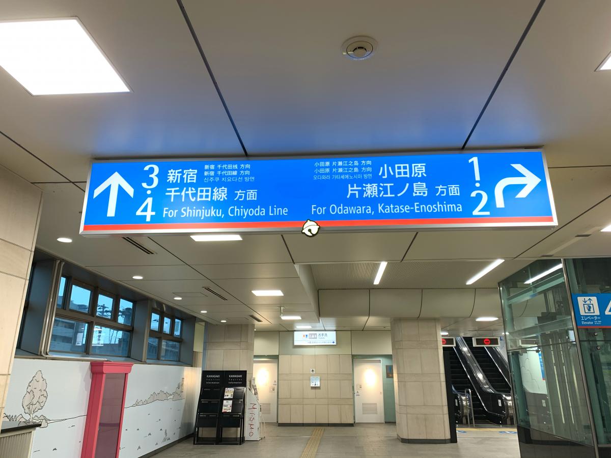 ユキサキナビ 登戸駅 登戸駅 川崎市多摩区 のお気に入りコメント 口コミ