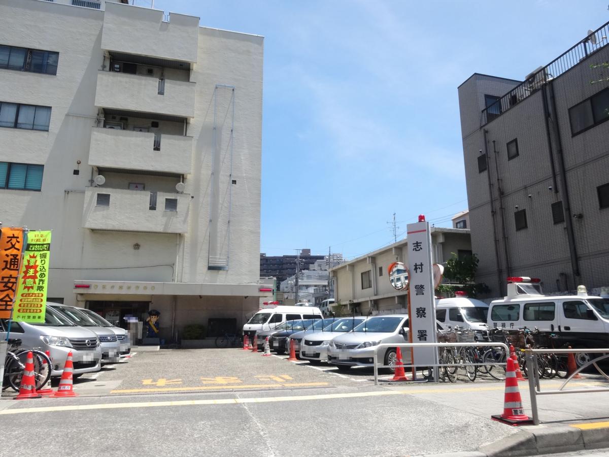 パブリネット 志村警察署 板橋区小豆沢