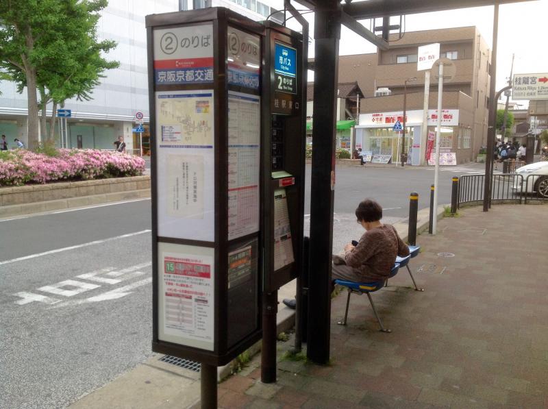 ユキサキナビ 京都市営バス 桂駅東口 バス停留所 京都市西京区川島北裏町