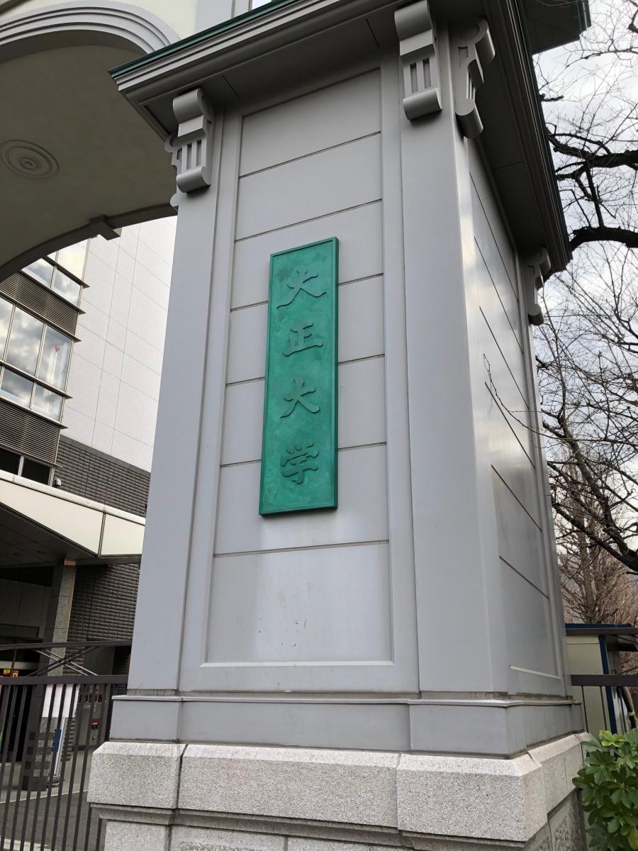 ビッグカンパニー 川田テクノシステム 東京都北区 周辺施設 口コミ 写真 動画