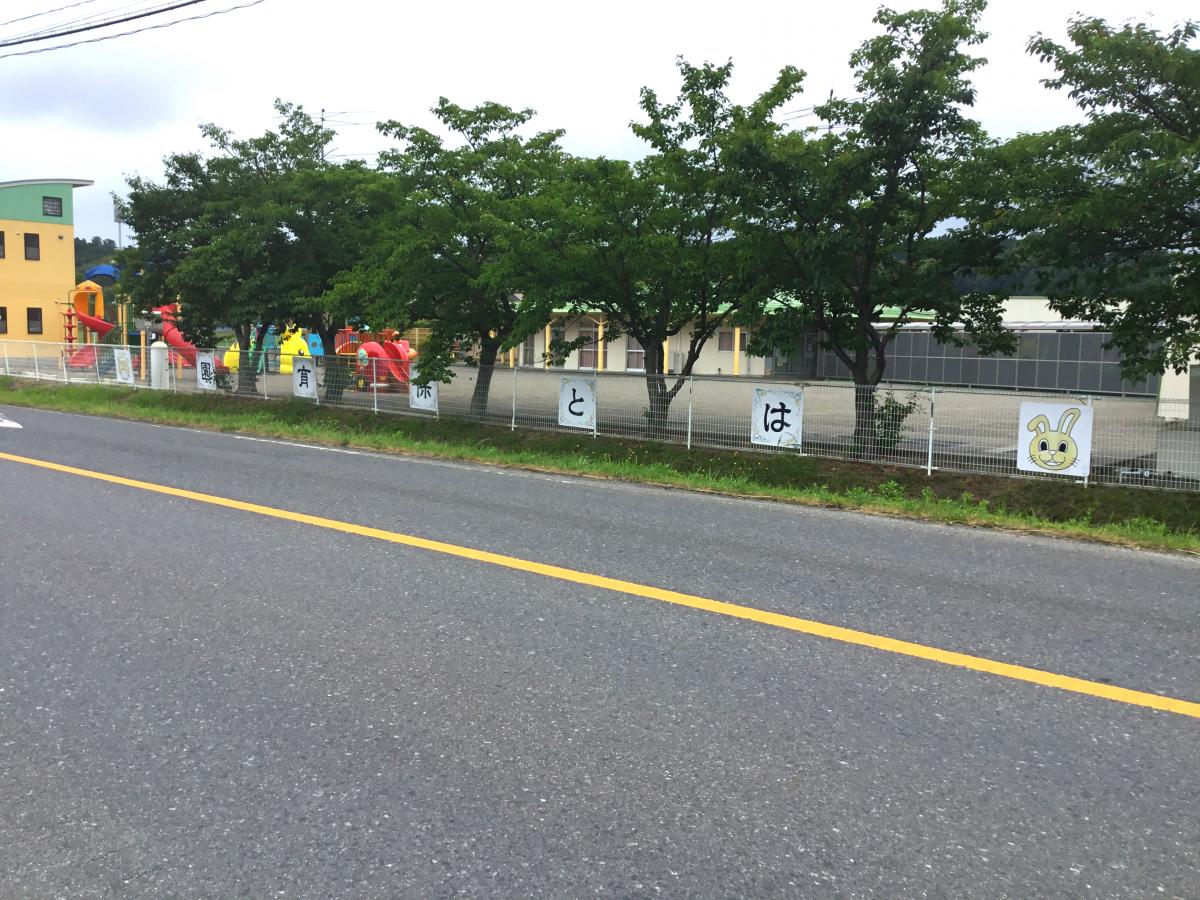 ユキサキナビ】赤井駅（いわき市）周辺施設 口コミ／写真／動画