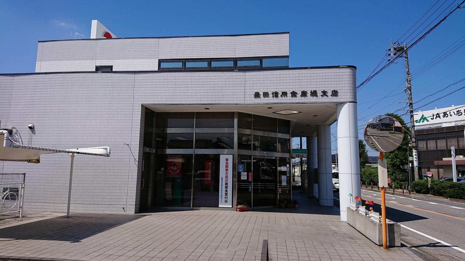 スタディピア 堤ケ丘こども園 豊田市 周辺施設 口コミ 写真 動画